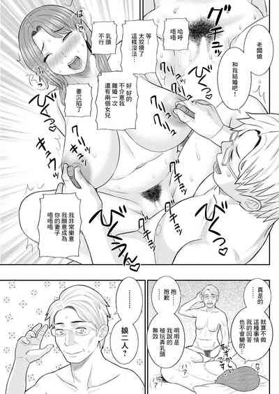 第17页图