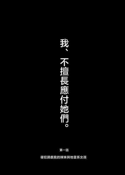 第5页图