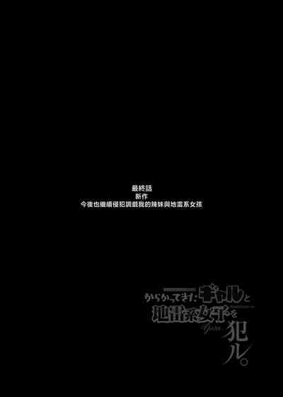 第61页图