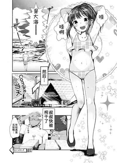 第17页图
