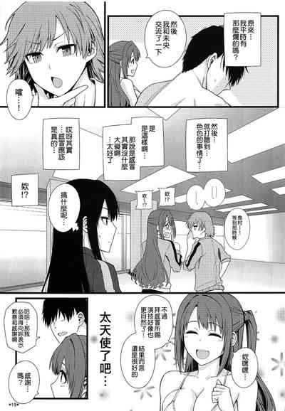 第21页图