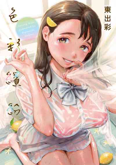 第1頁圖