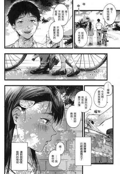 第29頁圖