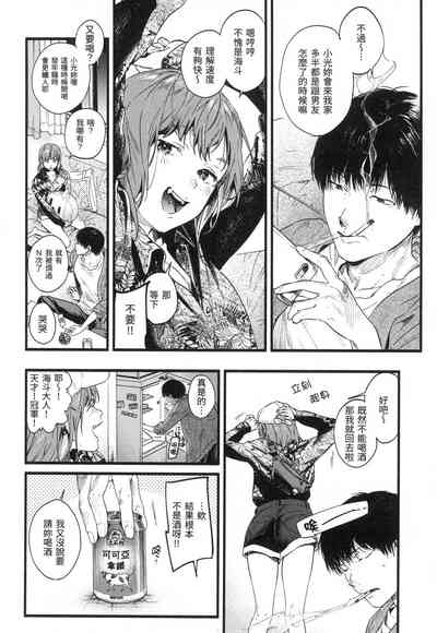 第61頁圖
