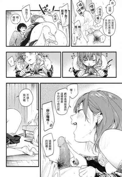 第69頁圖