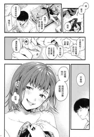第73頁圖