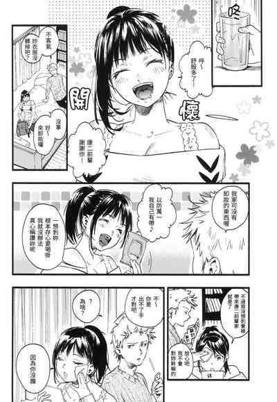 第9頁圖