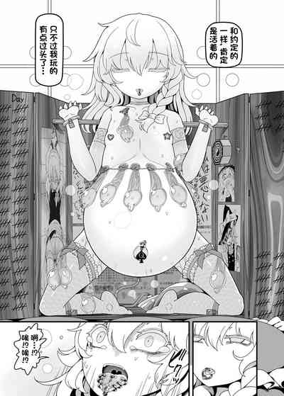 第13頁圖