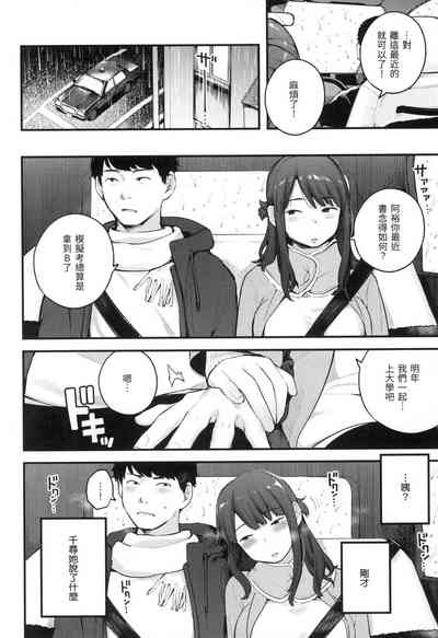 第133頁圖