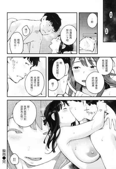 第153頁圖