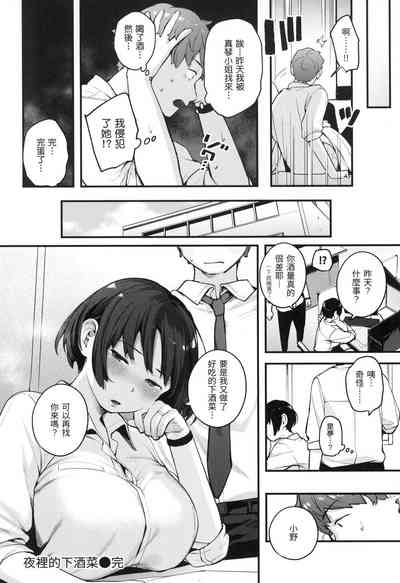 第77頁圖