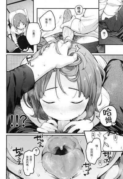 第9頁圖