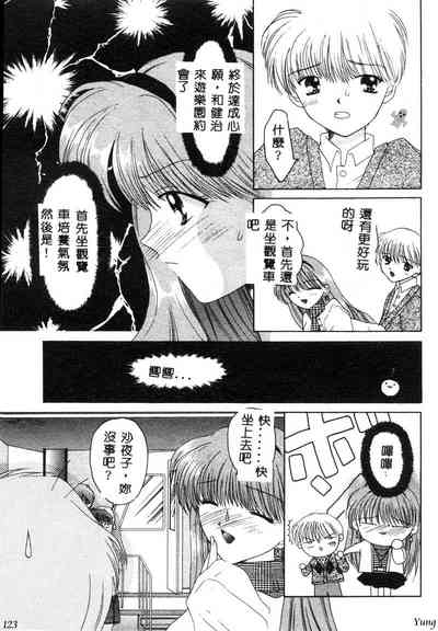 第125頁圖