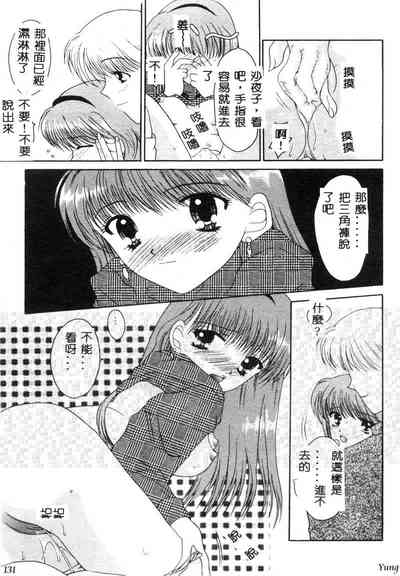 第133頁圖