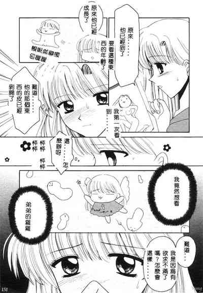 第153頁圖
