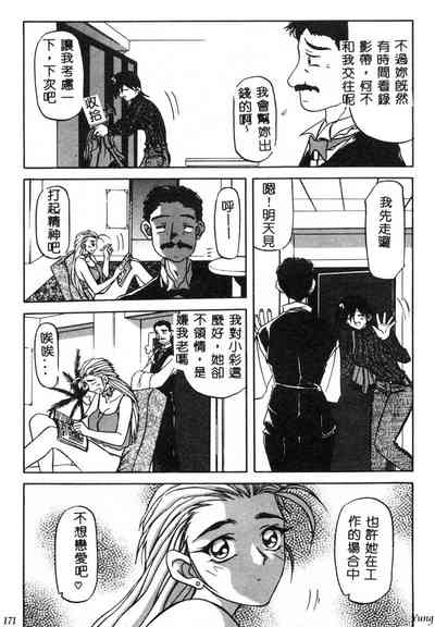 第173頁圖
