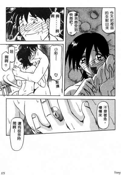 第177頁圖