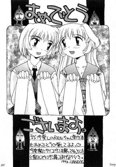 第189頁圖