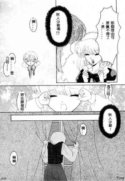 第61頁圖