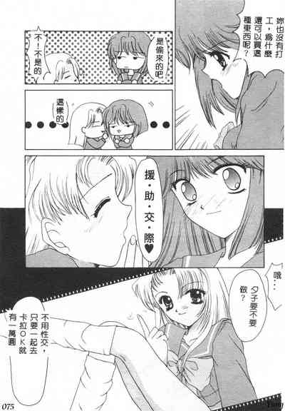 第77頁圖