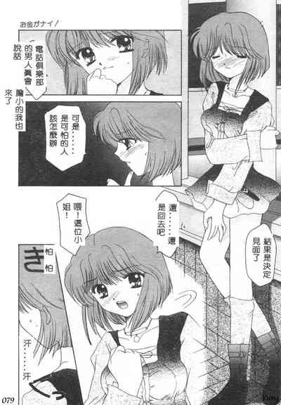第81頁圖