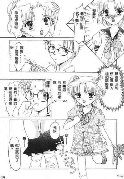 第93頁圖