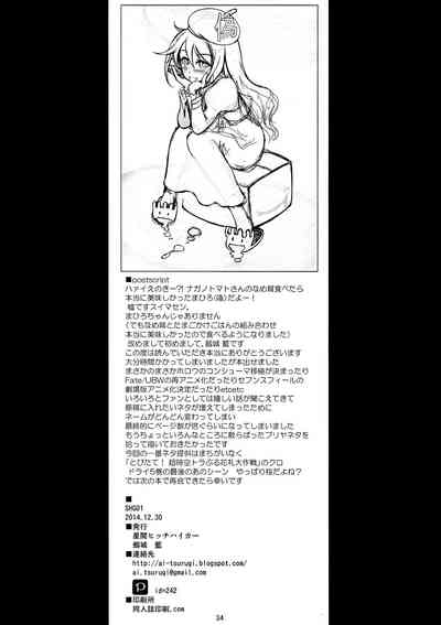 第33頁圖