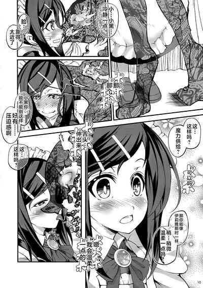 第9頁圖