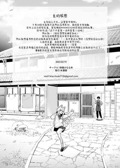 第45頁圖