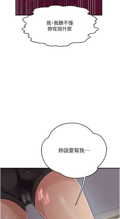 第109頁圖