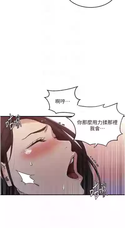 第193頁圖
