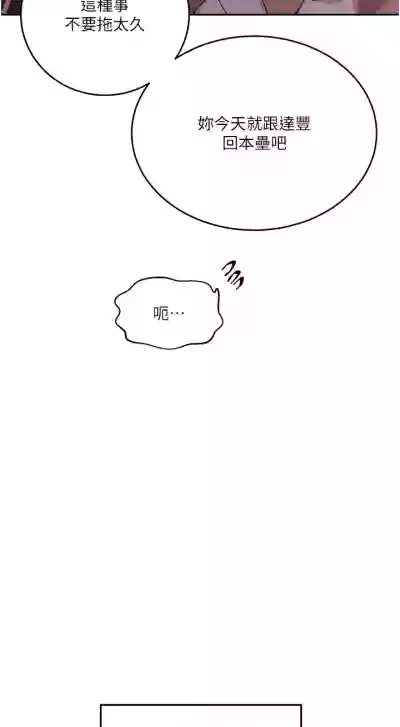 第221頁圖