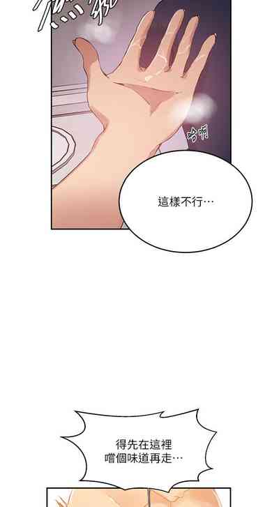第241頁圖