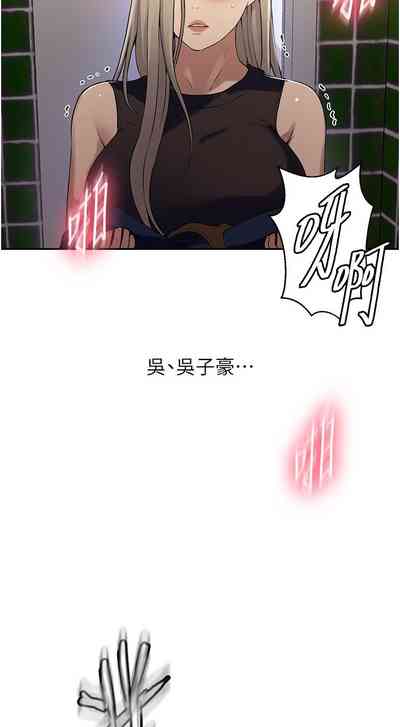 第261頁圖