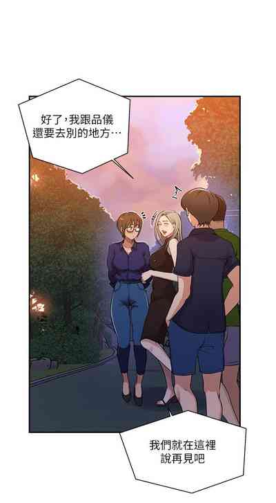 第281頁圖
