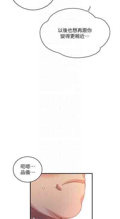 第289頁圖