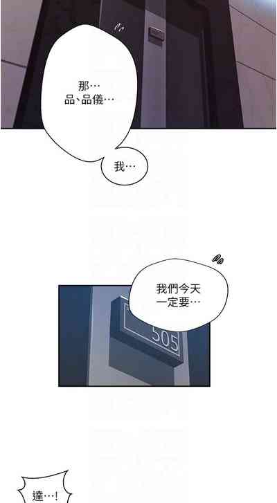 第297頁圖