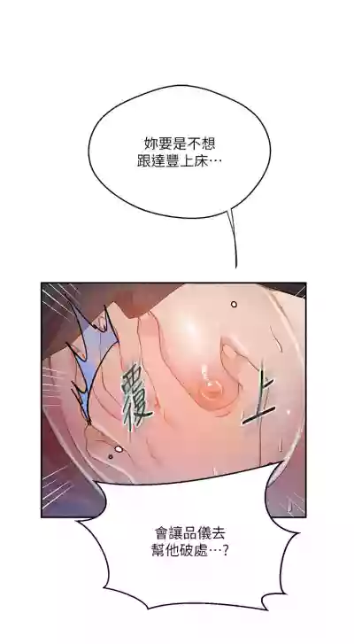 第361頁圖