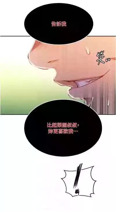 第497頁圖