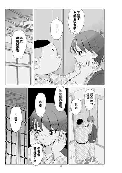 第101頁圖