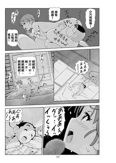 第113頁圖