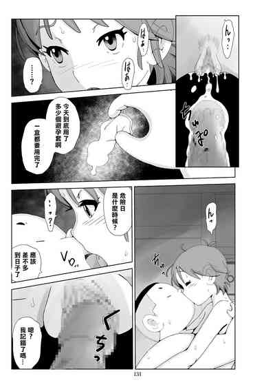 第133頁圖