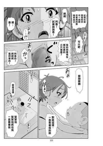 第137頁圖