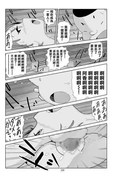 第141頁圖