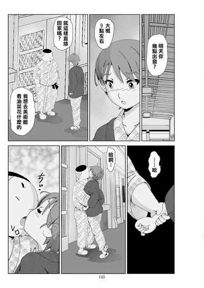 第145頁圖