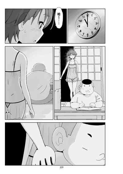 第161頁圖