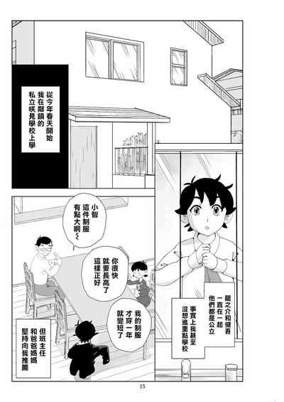 第17頁圖