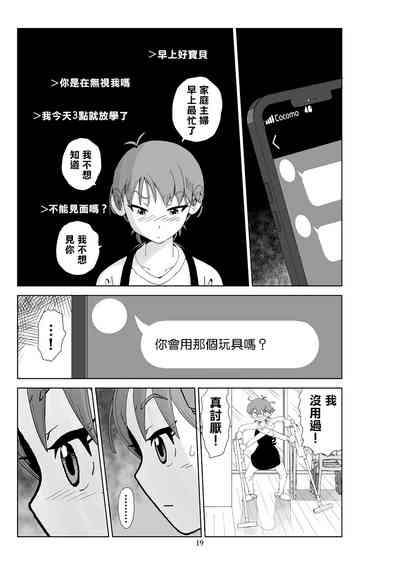 第21頁圖
