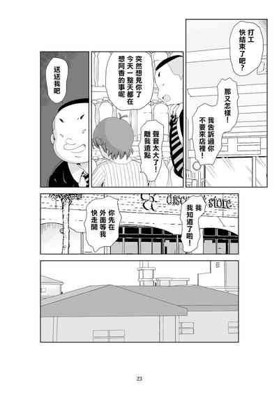 第25頁圖