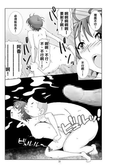 第33頁圖